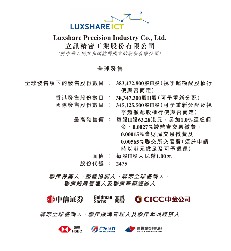 足球赛事深度解析：战术与球员表现 - aiyouxi