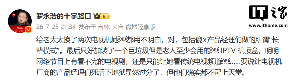 足球赛事深度解析：战术与球员表现 - aiyouxi