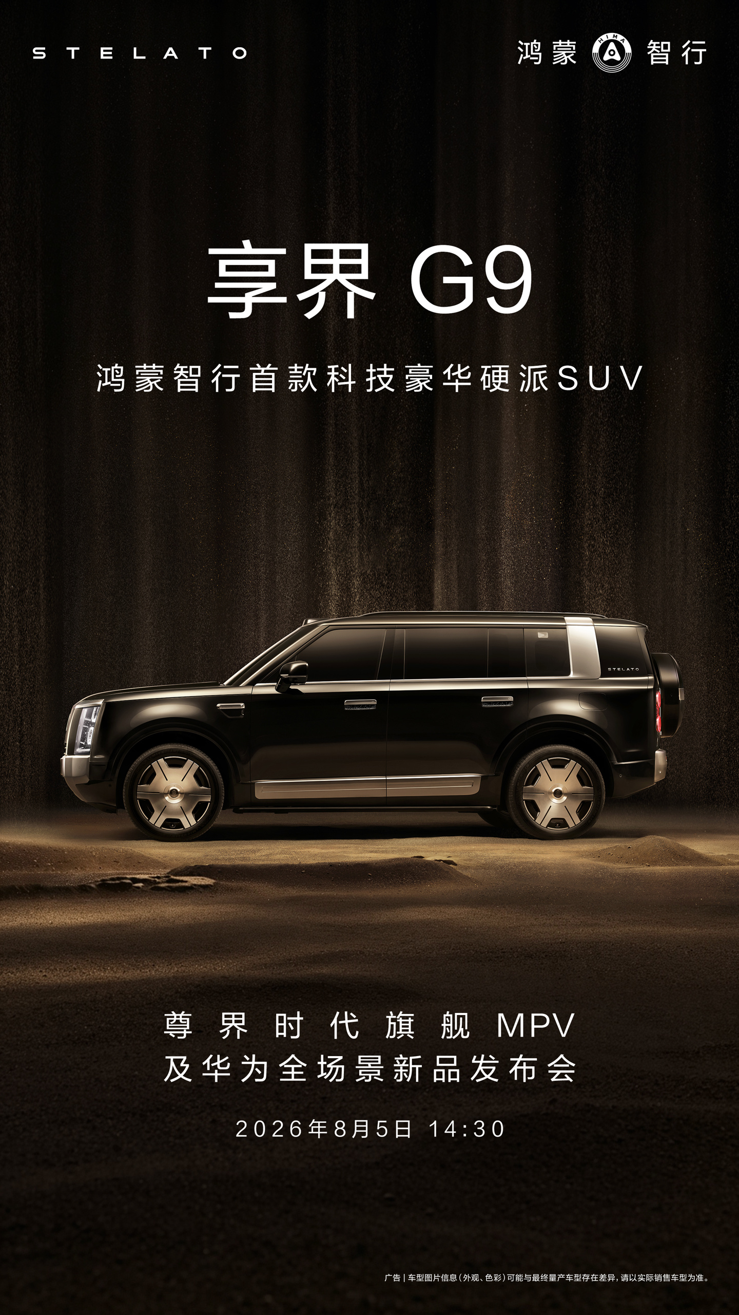 足球赛事深度解析：战术与球员表现 - aiyouxi