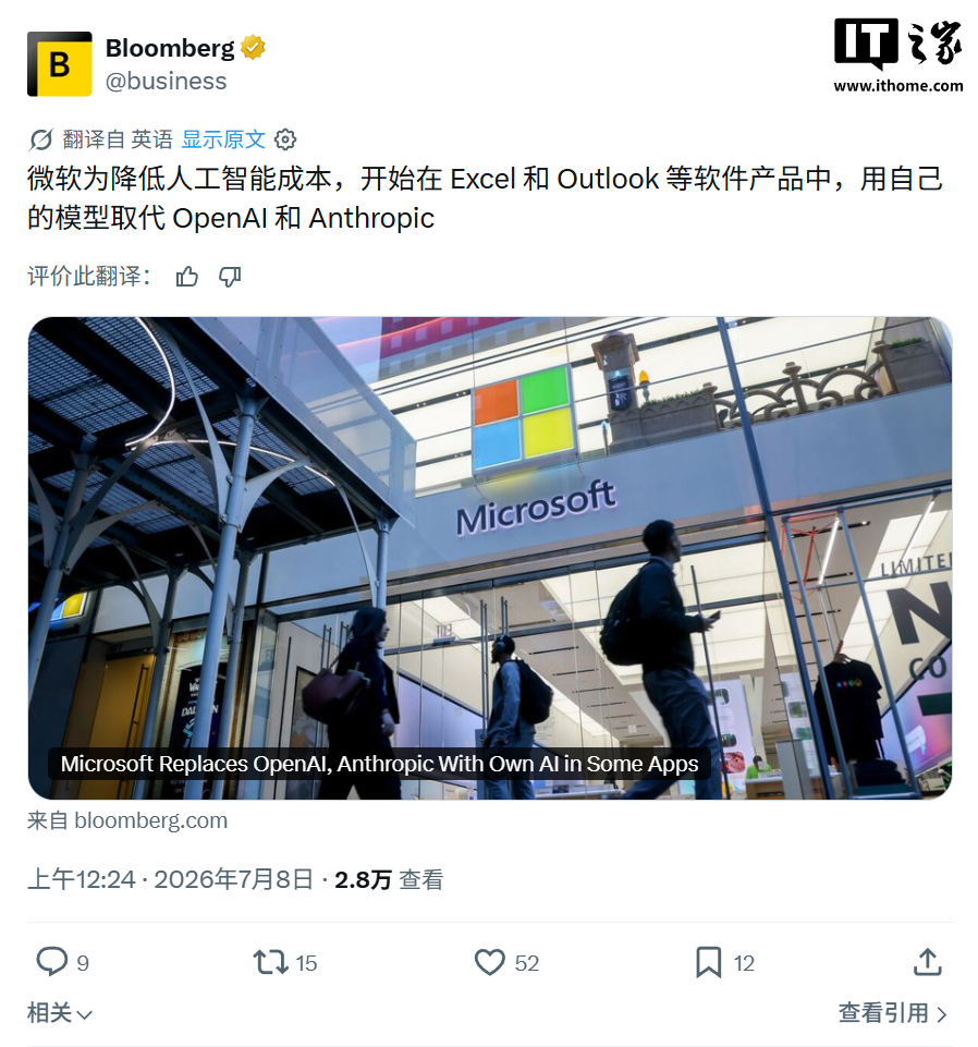足球赛事深度解析：战术与球员表现 - aiyouxi